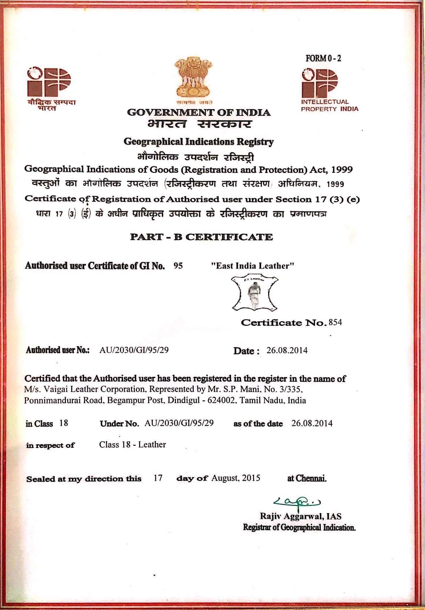 vaigai certificate